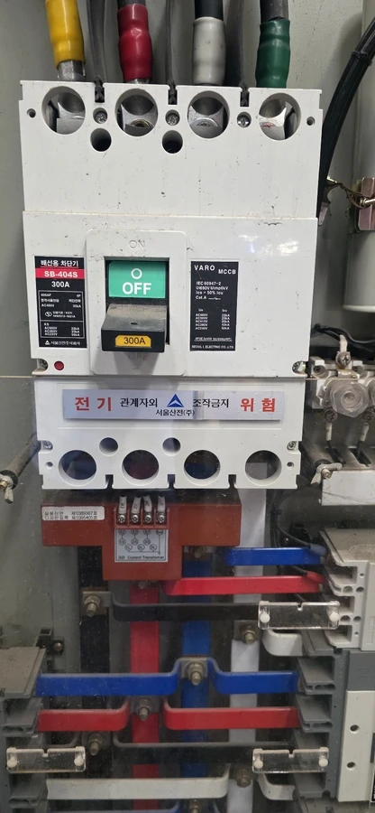 변압기교체공사 유종 확인 관련 현장 사진